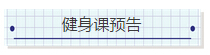NYC紐約國際浙江余姚萬達(dá)中心：7月5日-7月9日 本周課程預(yù)告