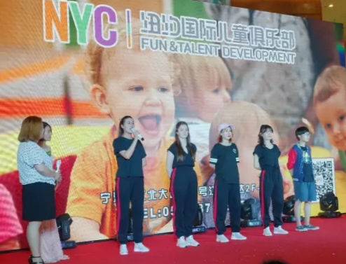 NYC國際早教寧波江北中心開業(yè)嘉年華活動圓滿落幕