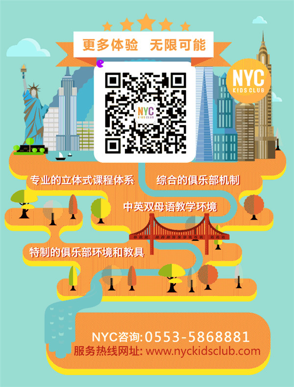 [ NYC紐約國際蕪湖金鷹中心|活動預告 ] 帶著寶貝們親手去做漢堡吧！活動火熱招募中！