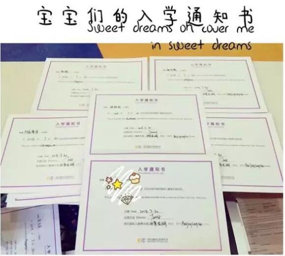 NYC紐約國際大興龍湖中心周年慶丨 感恩有你，一周年生日慶典期待您的參與！