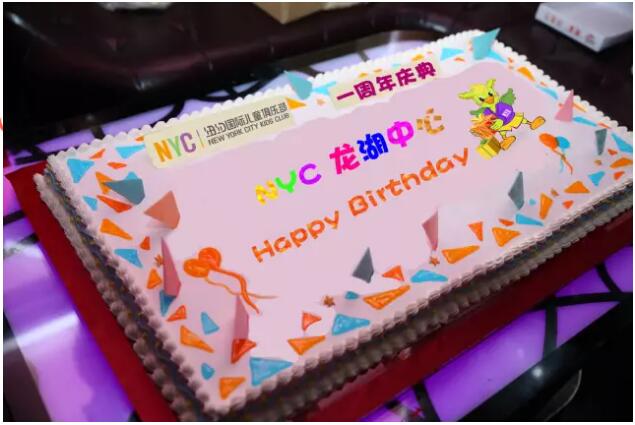 NYC紐約國際大興龍湖中心周年慶丨 感恩有你，一周年生日慶典期待您的參與！
