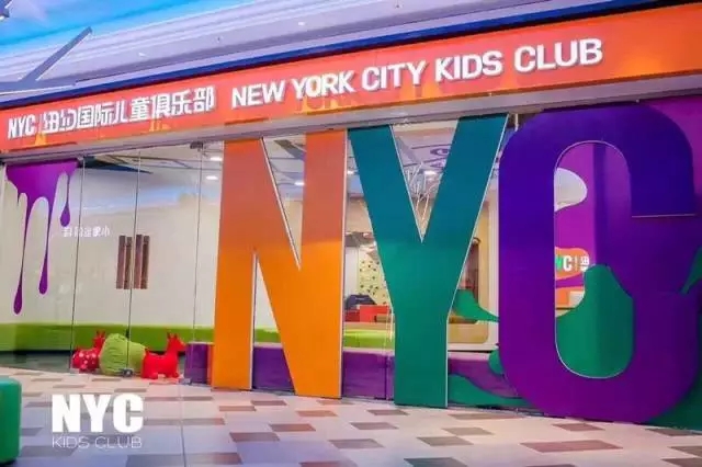 NYC紐約國際江蘇常州巨凝中心：【活動預告】新生家長會！