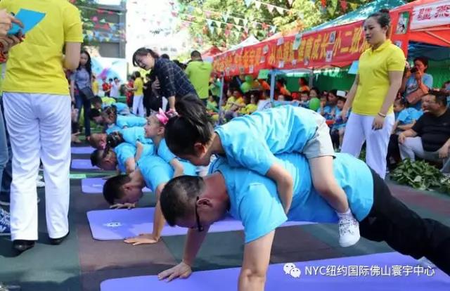 NYC紐約國際佛山寰宇中心：【活動(dòng)預(yù)告】親子泡泡跑，來襲中海環(huán)宇天地！
