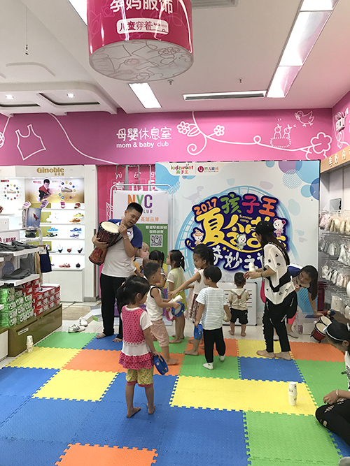 NYC紐約國際廣州番禺早教中心：夏令營特輯——巴西狂歡節(jié)，廣州番禺中心帶給孩子們異國音樂體驗 
