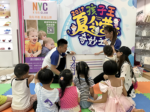 NYC紐約國際廣州番禺早教中心：夏令營特輯——巴西狂歡節(jié)，廣州番禺中心帶給孩子們異國音樂體驗 