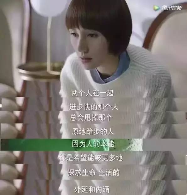 《我的前半生》：你以為只是一部戲，其實(shí)現(xiàn)實(shí)更落魄！
