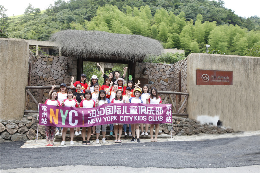 NYC紐約國際江蘇常州巨凝中心：【NYC團建】我們團（wan）建（shua）回來啦！