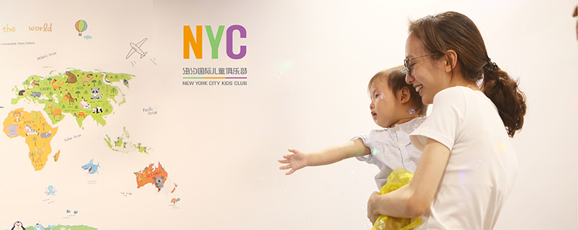 NYC紐約國際湖州梅地亞早教中心藝術(shù)和音樂活動預告