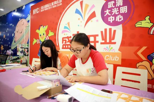 NYC紐約國際武清大光明中心：武清頭條|早教巨頭NYC紐約國際開業(yè)引爆夏天！