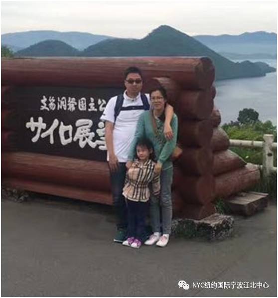 NYC紐約國際浙江寧波江北中心：繽紛嘉年華中獎名單出爐拉，你中了嗎？!