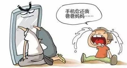 玩手機,父親玩手機疏忽照看孩子