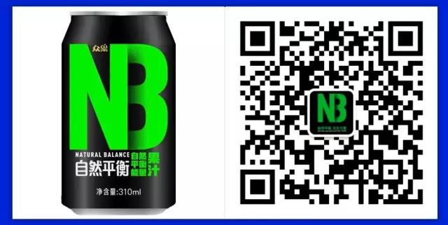 NYC紐約國際廣東珠海中心：NYC聯(lián)合六大品牌送清涼啦！手慢無~