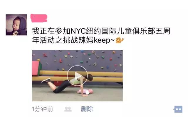 NYC紐約國際廣東珠海中心：最美辣媽 | 辣媽keep第一周中獎(jiǎng)名單公布！