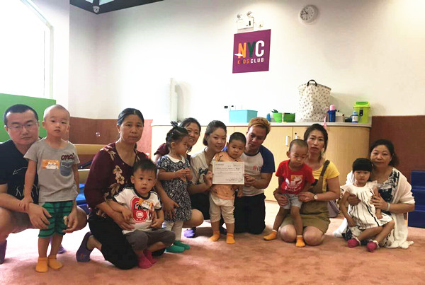 NYC紐約國(guó)際北京藍(lán)色港灣早教中心：【活動(dòng)招募】樂(lè)享八月，清涼一夏 ！