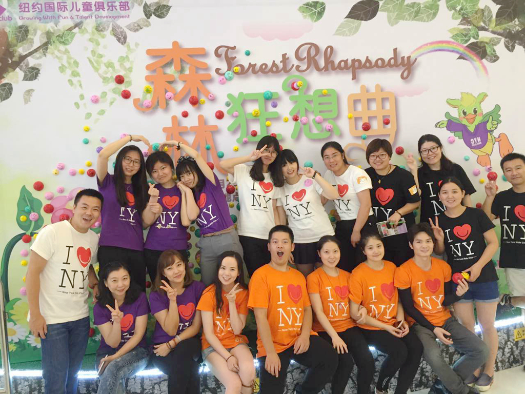 NYC國際早教江蘇昆山九方城中心：“新生家長說明會！”您想來參加嗎？