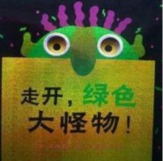NYC紐約國(guó)際邯鄲早教中心繪本預(yù)告