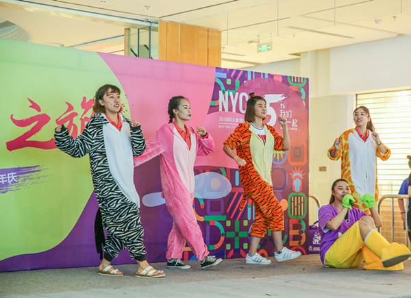 NYC五周年經(jīng)典回顧