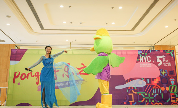 NYC五周年經(jīng)典回顧