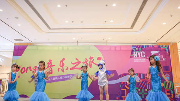 NYC五周年經(jīng)典回顧