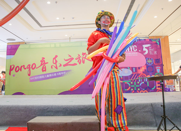 NYC五周年經(jīng)典回顧