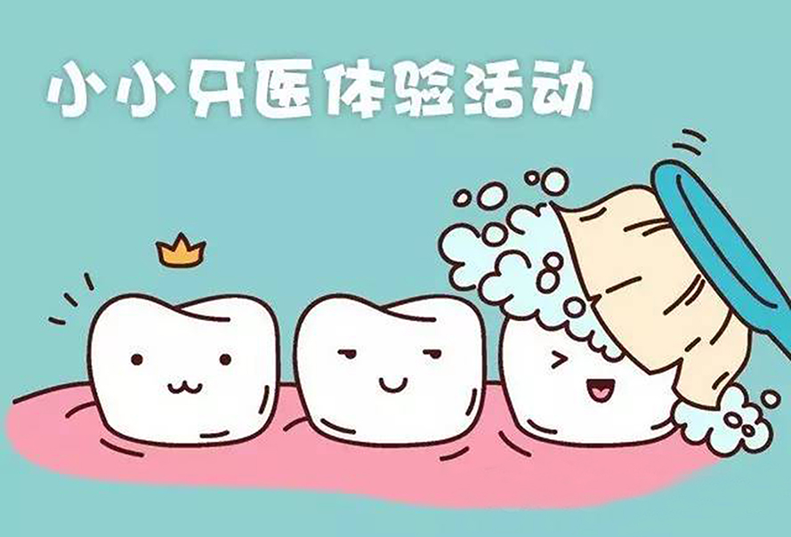 NYC紐約國(guó)際江蘇常州巨凝早教中心：【活動(dòng)預(yù)告】小小牙醫(yī)等你來(lái)體驗(yàn)~