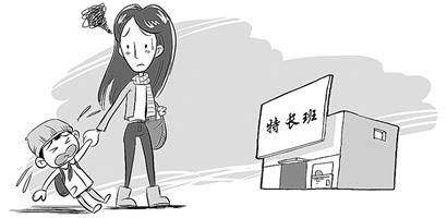 假期補(bǔ)課該不該,假期報補(bǔ)習(xí)班