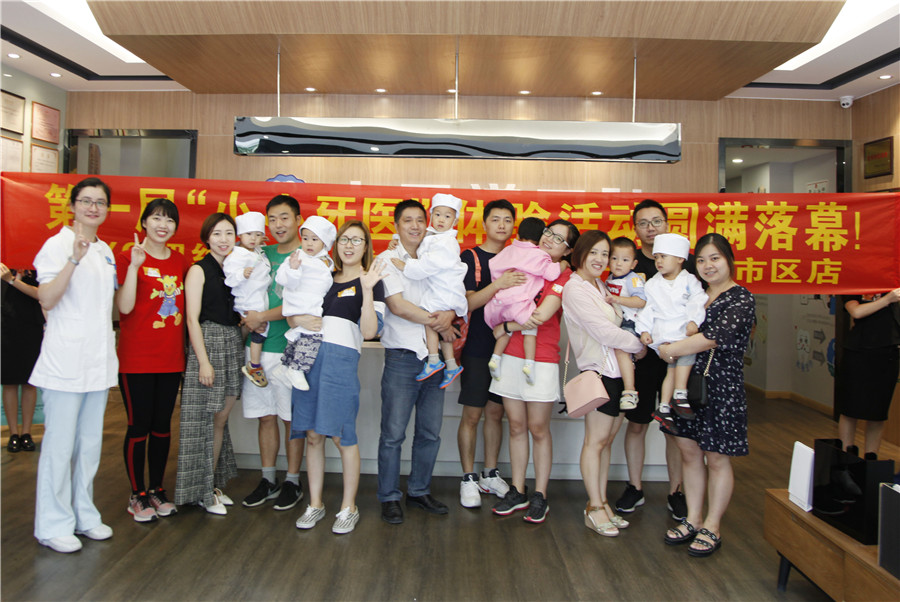 NYC紐約國際江蘇常州巨凝中心：【活動回顧】我們都是小小牙醫(yī)！