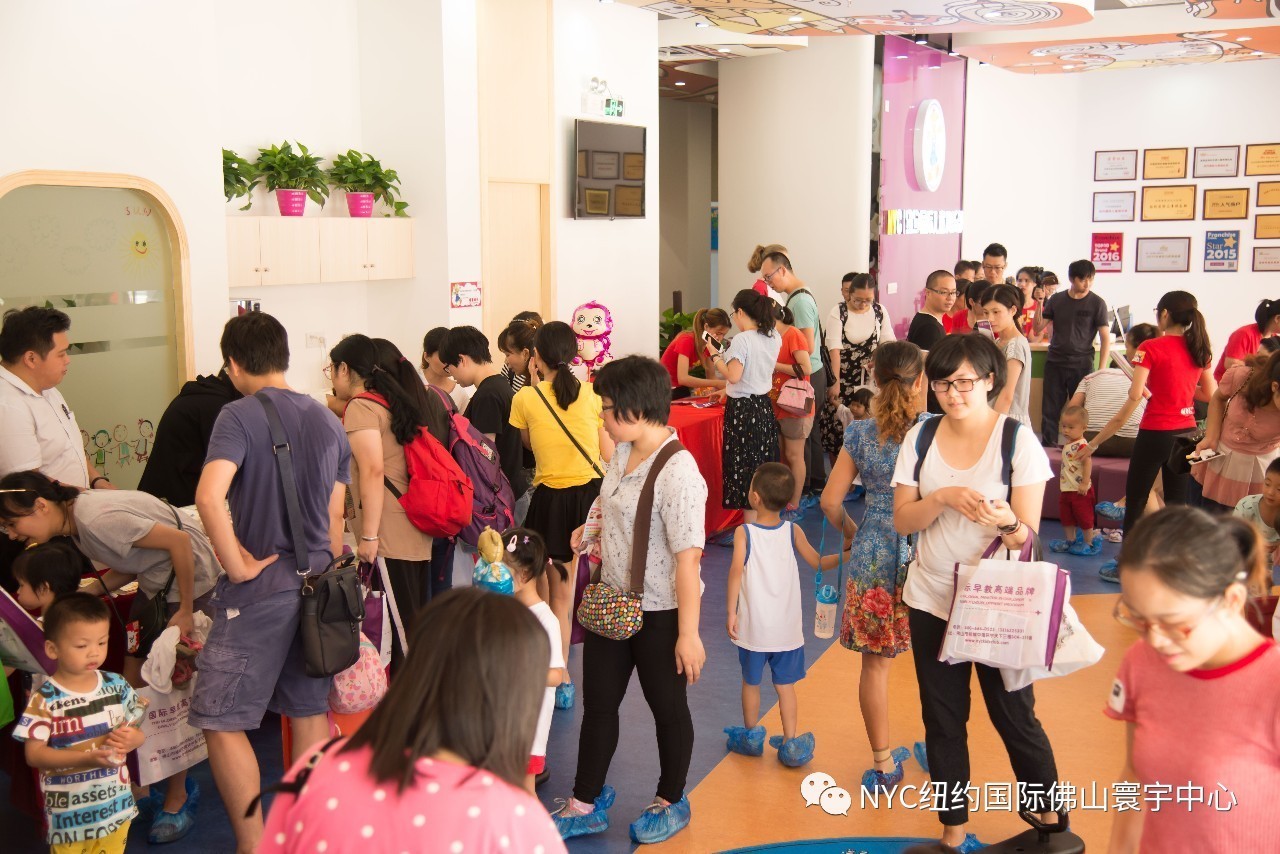 NYC紐約國際佛山寰宇早教中心：【開業(yè)活動】史前報課最低價，瘋狂1小時，限時秒殺