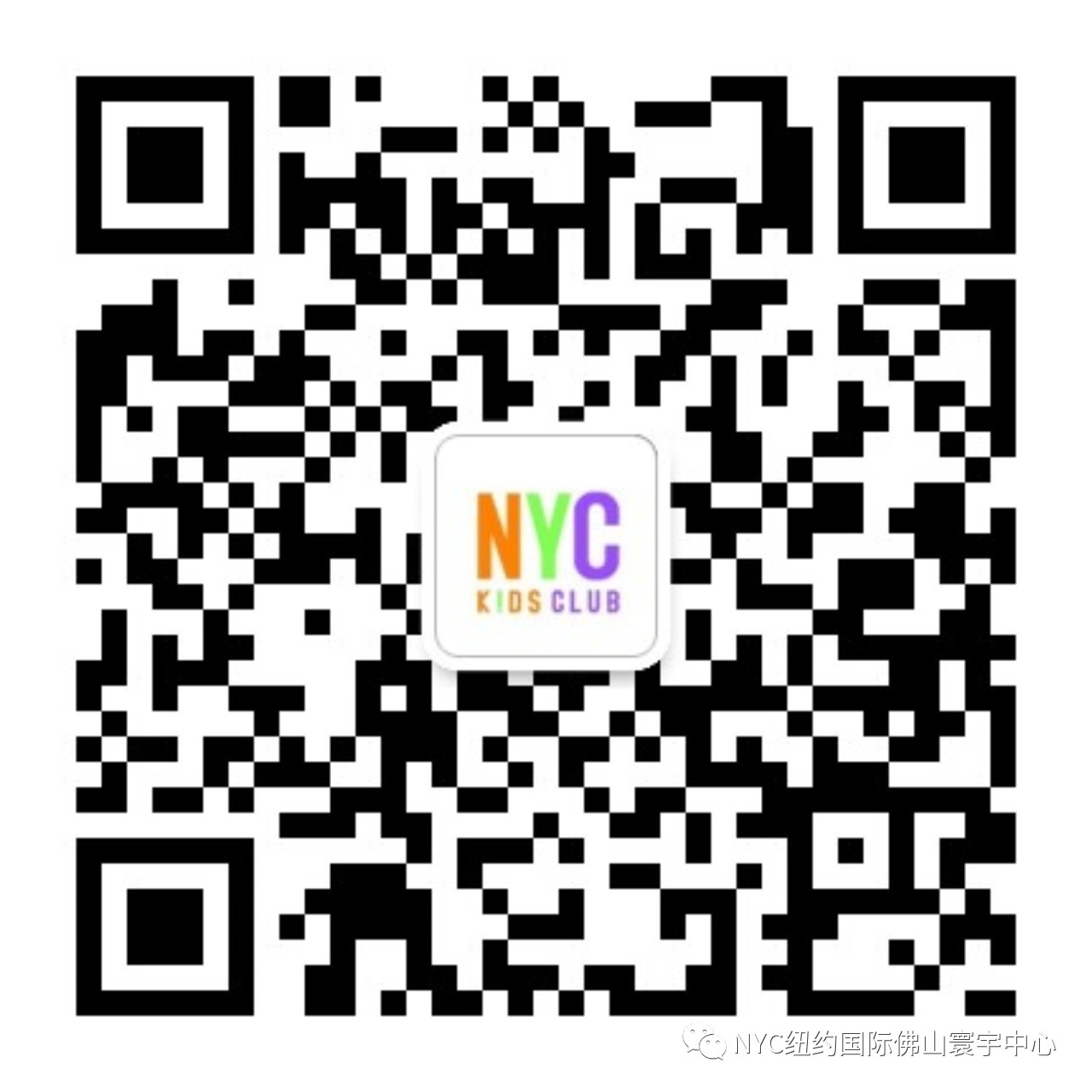 NYC紐約國際佛山寰宇早教中心：【開業(yè)活動】史前報課最低價，瘋狂1小時，限時秒殺