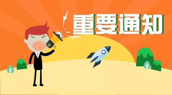 紐約國際兒童俱樂部