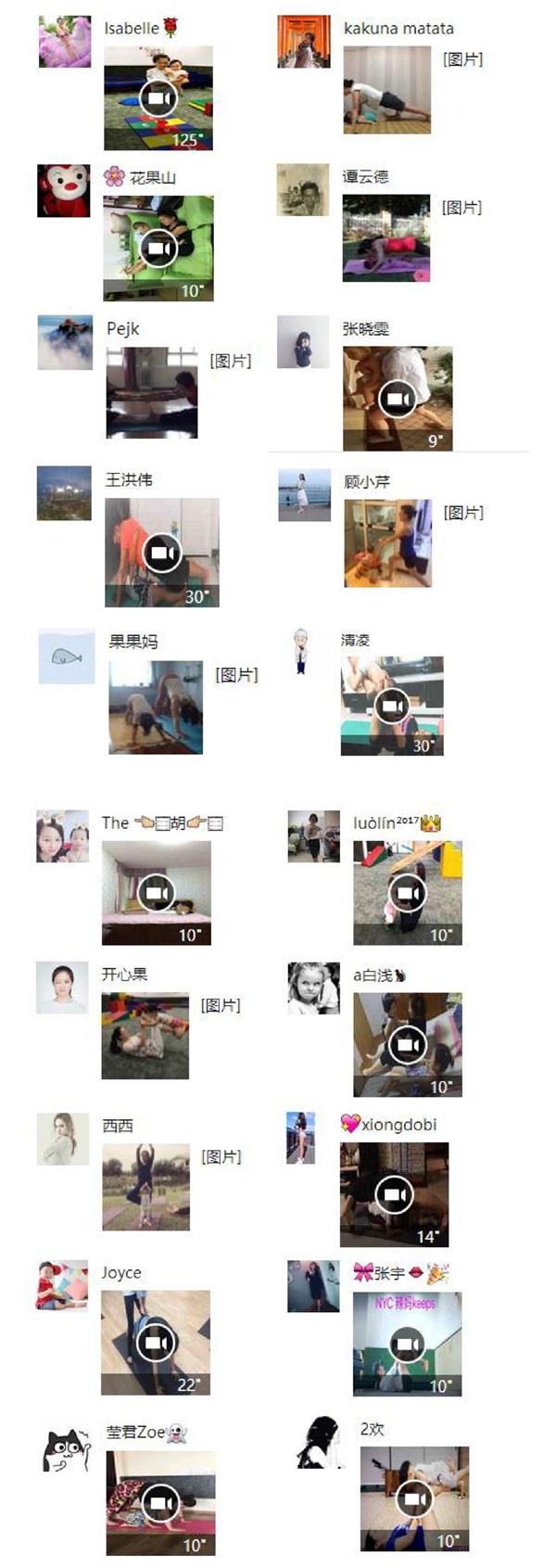 NYC紐約國(guó)際兒童俱樂(lè)部辣媽keep早教活動(dòng)