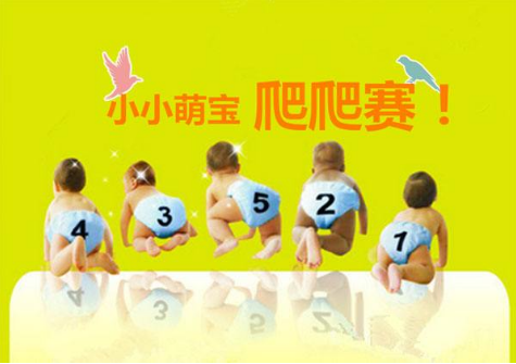 NYC紐約國際唐山福地早教中心凱兒得樂親子運(yùn)動會預(yù)告