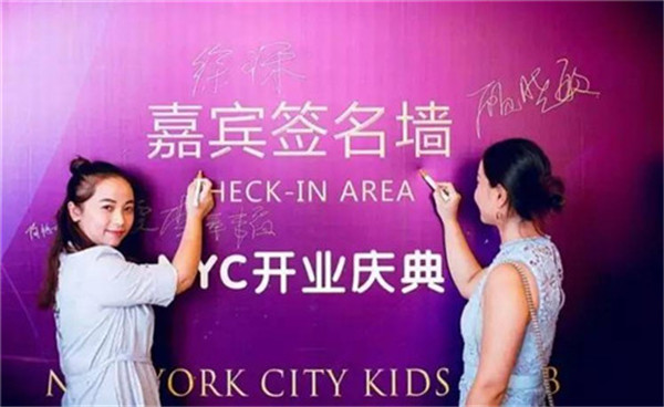 NYC紐約國際寧波萬科中心開業(yè)啦！