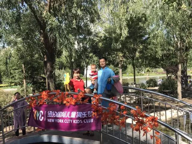 NYC紐約國際蘭州七里河早教中心歡樂清涼趴回顧