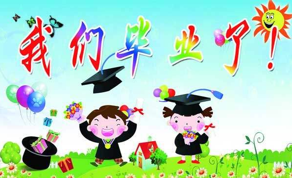 NYC紐約國(guó)際曲江早教中心畢業(yè)典禮預(yù)告