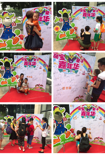 NYC紐約國(guó)際順德新城早教中心親子嘉年華活動(dòng)回顧