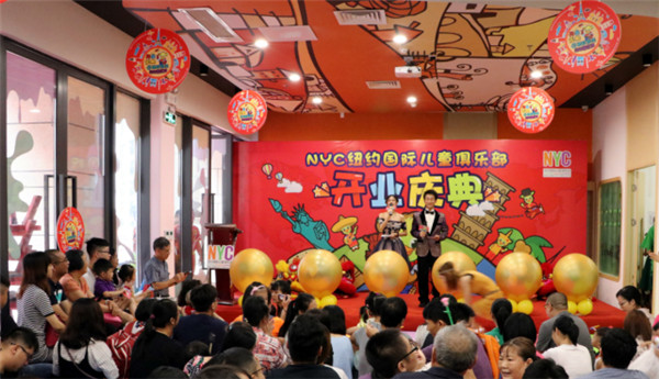 屬于你我的環(huán)球之旅！NYC紐約國際佛山寰宇開業(yè)啦