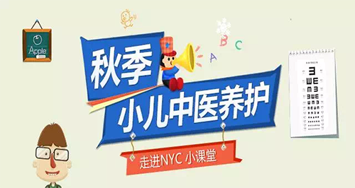 NYC 紐約國(guó)際天津?yàn)I海早教中心九月活動(dòng)預(yù)告