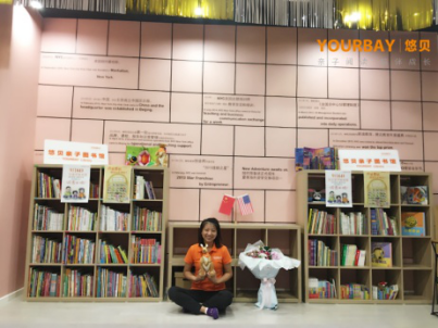 NYC紐約國(guó)際天津彩悅城早教中心悠貝親子圖書館開館啦！