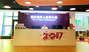 天津濱海中心
