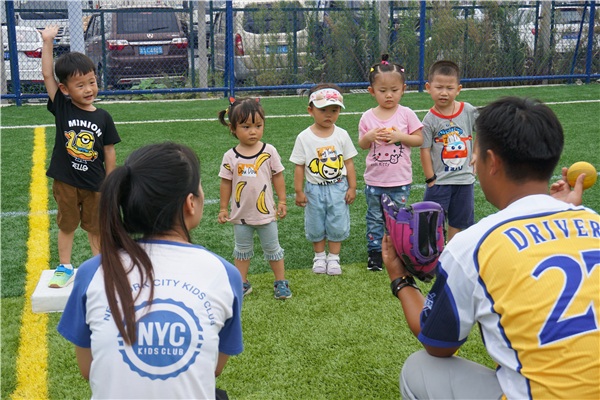 NYC紐約國際杭州遠(yuǎn)洋樂堤港早教中心 棒球嘉年華活動回顧
