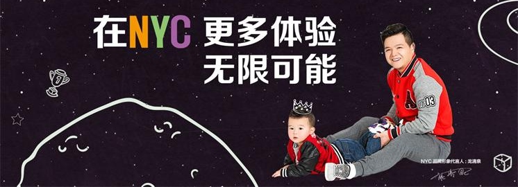 NYC紐約國際冠軍奶爸龍清泉榮獲2016年中國十佳勞倫斯最佳突破獎！