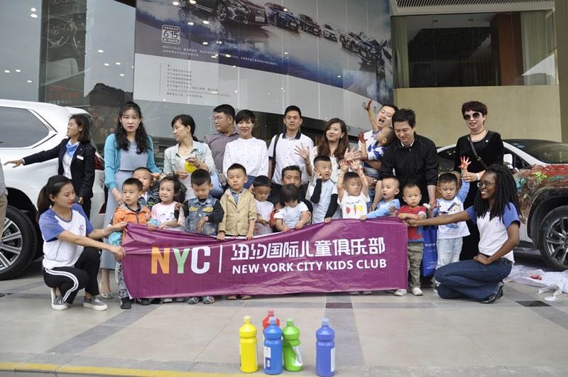 NYC紐約國際蘭州早教中心汽車集結(jié)號回顧