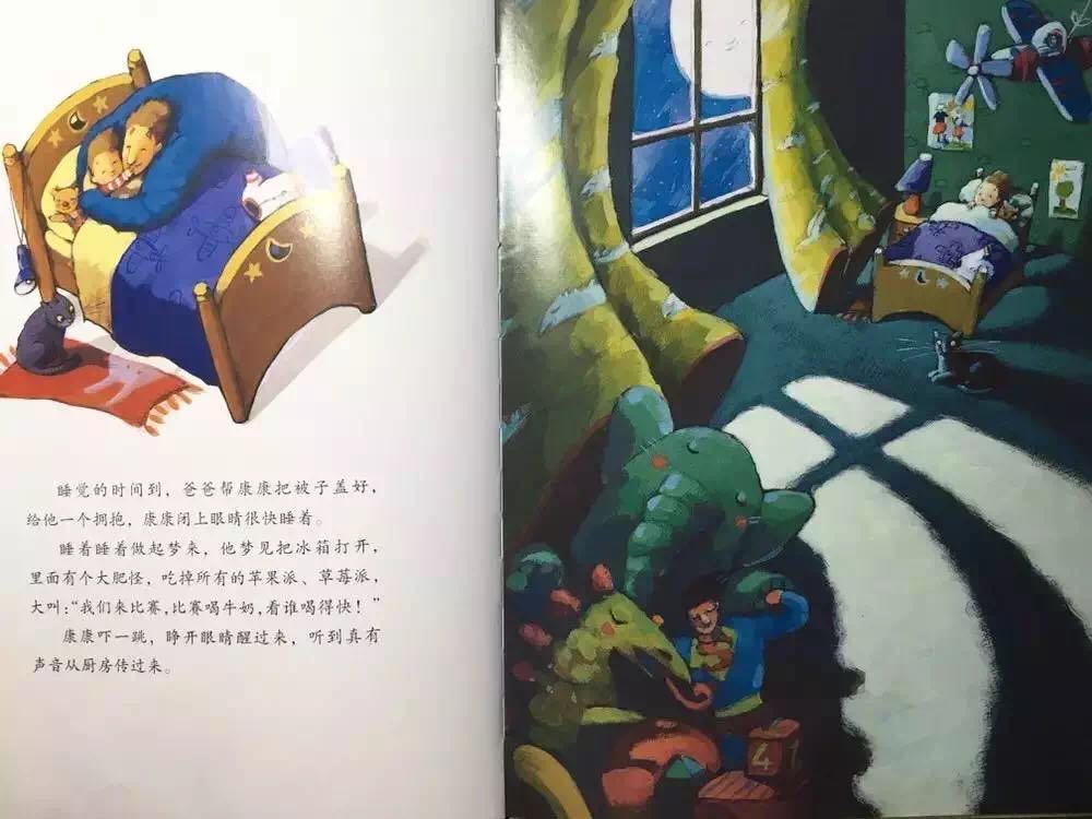 NYC 紐約國際天津?yàn)I海早教中心：有聲繪本乖乖睡，好不好？