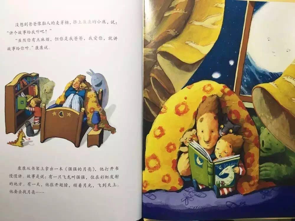 NYC 紐約國際天津?yàn)I海早教中心：有聲繪本乖乖睡，好不好？