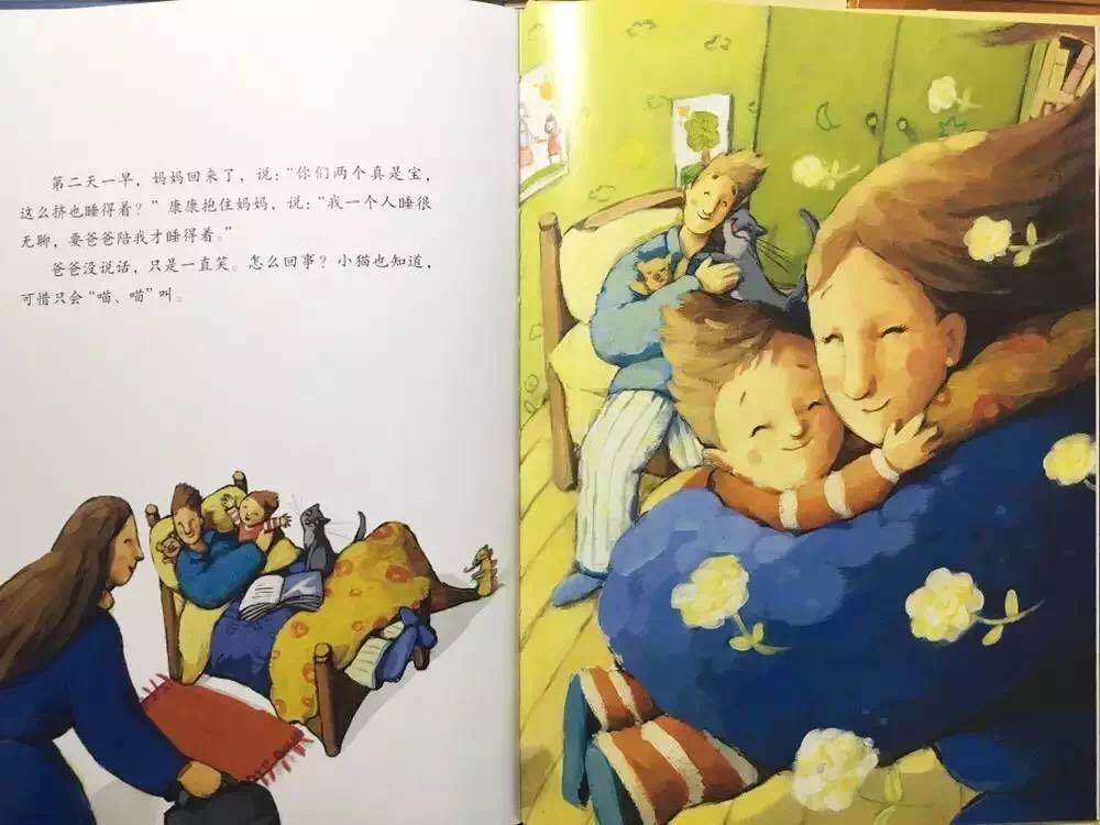 NYC 紐約國際天津?yàn)I海早教中心：有聲繪本乖乖睡，好不好？