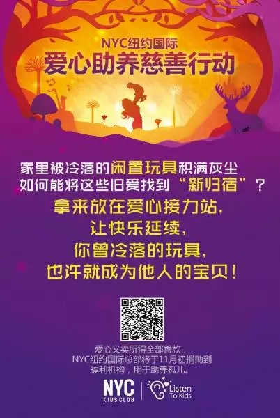 NYC紐約國(guó)際上海仲盛中心十月活動(dòng)預(yù)告