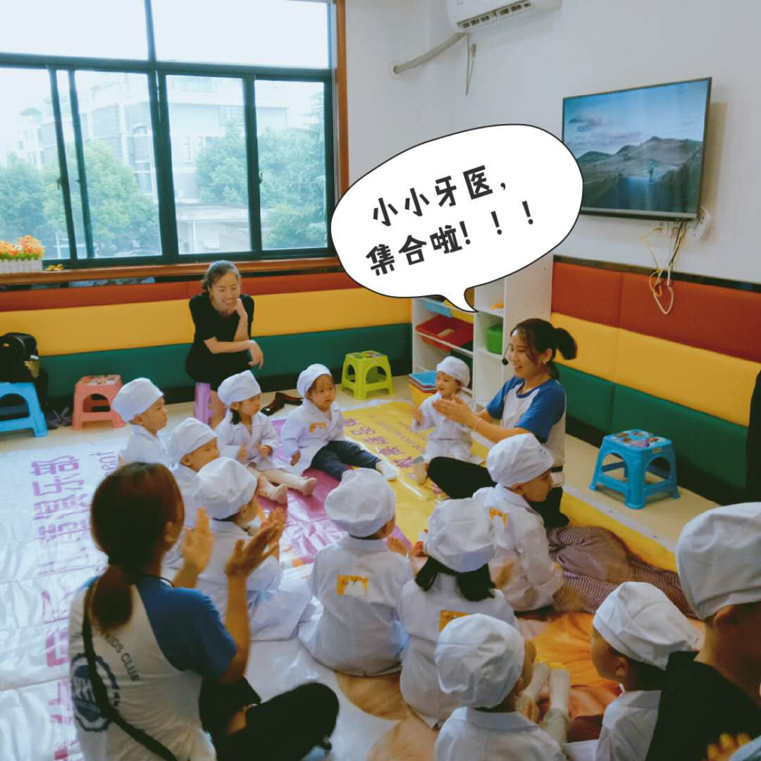 NYC紐約國際紹興柯橋早教中心：“小小牙醫(yī)”親子體驗(yàn)活動回顧
