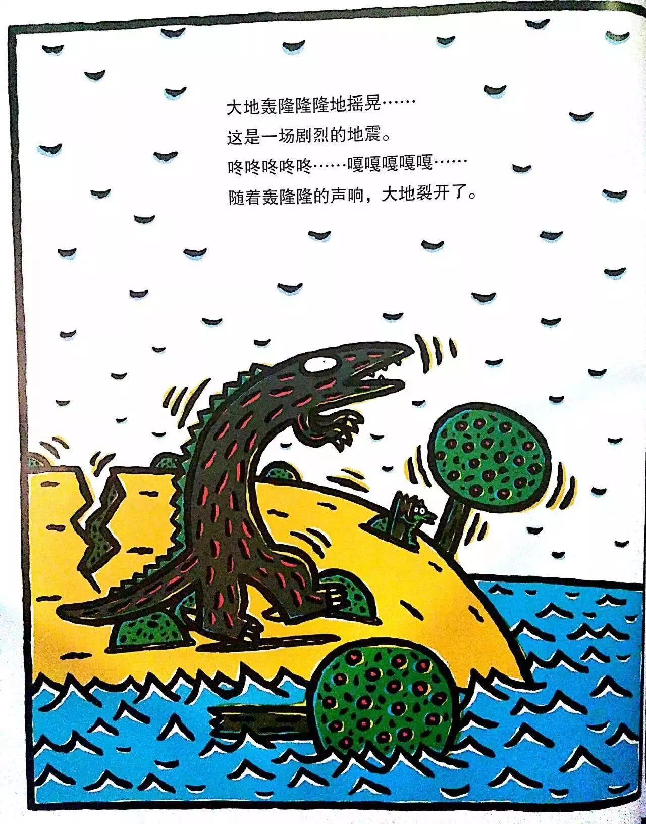 NYC 紐約國際天津濱海早教中心：有聲繪本遇到你 真好！
