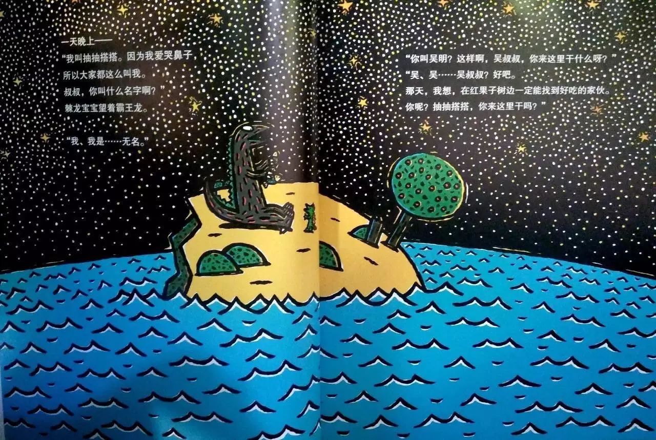 NYC 紐約國際天津濱海早教中心：有聲繪本遇到你 真好！